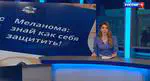 Очередной День Меланомы: более 40 пациентов получили бесплатную диагностику